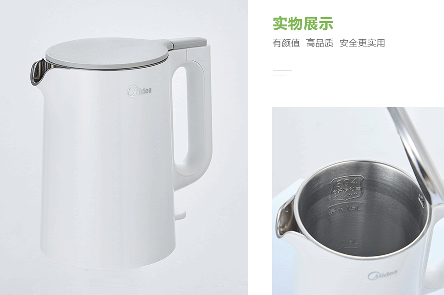 美的(Midea)SH15Slience401產品展示 美的(Midea)SH15Slience401產品展示